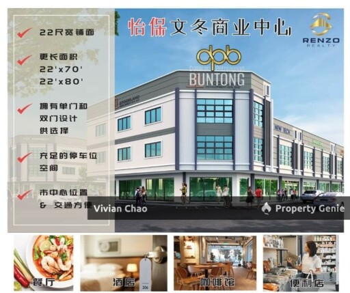 Double Storey Shoplot for SALE @ Buntong