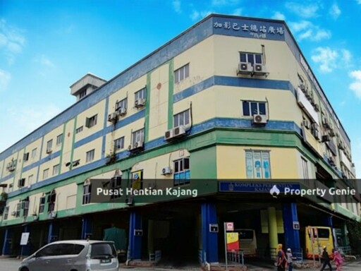 Pusat Hentian Kajang