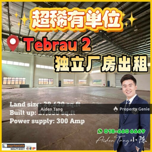 Tebrau 2 Detached Factory