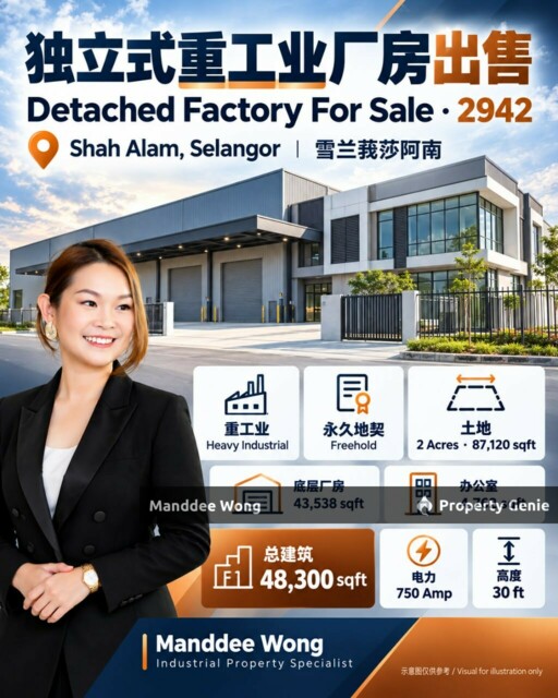 WTS/DETACHED FACTORY/48,300 SQFT/SHAH ALAM/SELANGOR