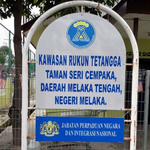 Taman Seri Cempaka