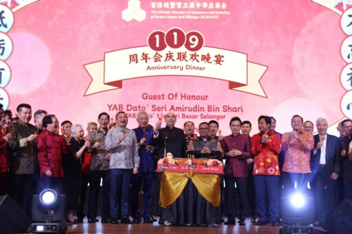 庆祝隆雪中总会119周年 雪州政府送土地
