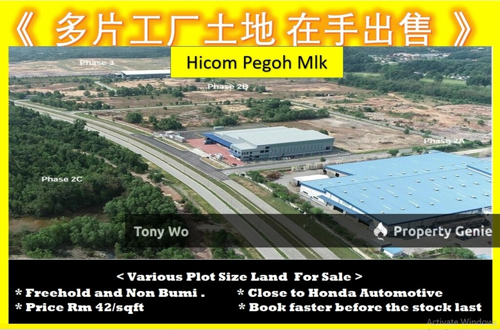 Hicom Pegoh Industrial Land For Sale