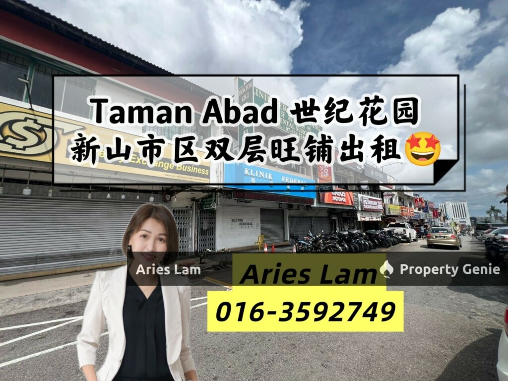 JB Town / Taman Abad / Century Garden / Shoplot For Rent