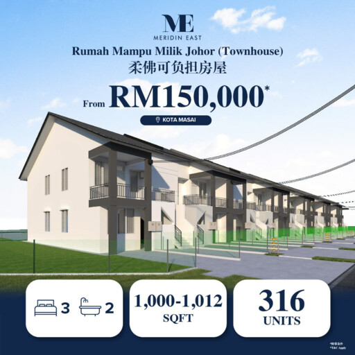RMMJ 2 @ Meridin East