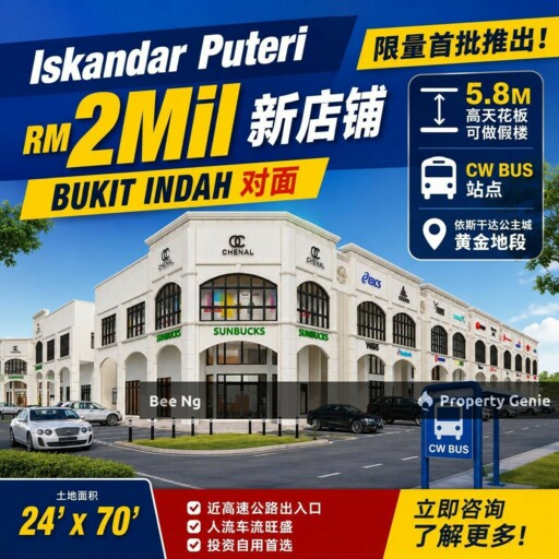 Bukit Indah / Iskandar Puteri / Brand New Shop
