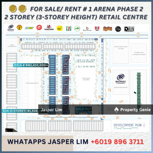 1Arena2 Commercial (Franchise Hub)