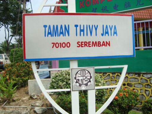 Taman Thivy Jaya