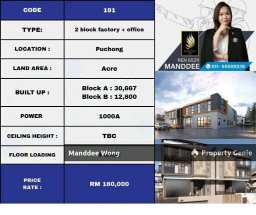 WTR/2 BLOCKS DETACHED FACTORY/43,467 SQFT/160K/PUCHONG/SELANGOR