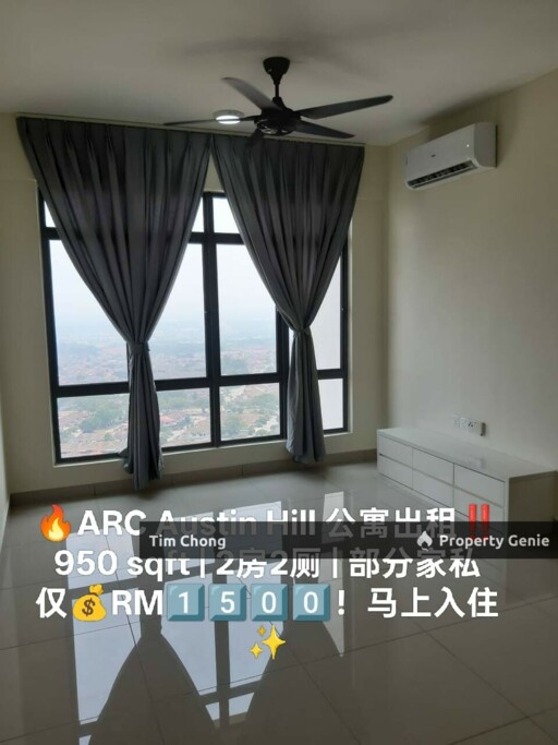 🇲🇾Austin黄金地段