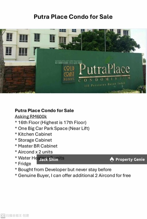 putra place bayan lepas