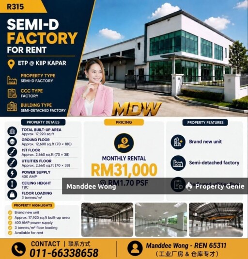 WTR/BRAND NEW SEMI DETACHED FACTORY/17,920 SQFT/ETP@KIIP KAPAR/SELANGOR