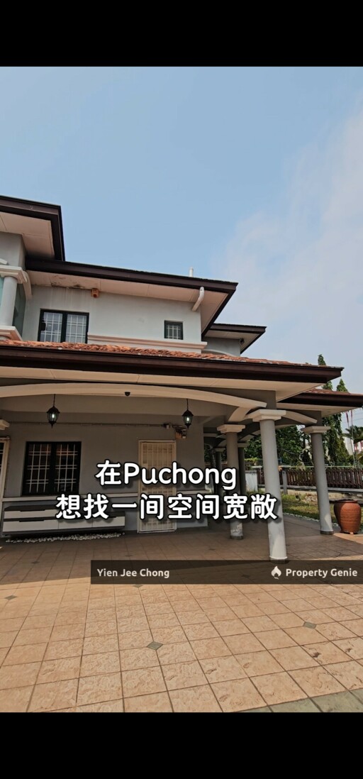 Taman Puchong Prima