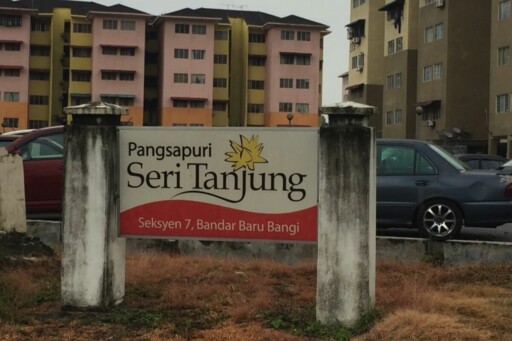 Pangsapuri Seri Tanjung
