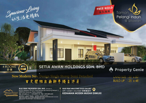 Taman Pelangi Indah @ Sitiawan