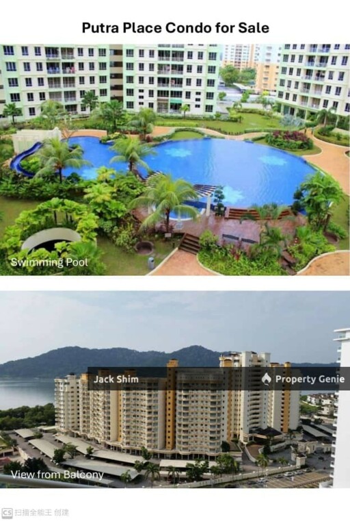 putra place bayan lepas