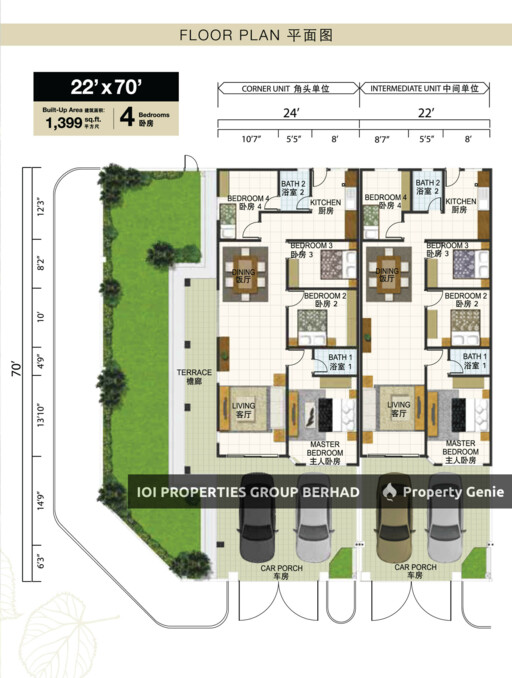 Verana 1&2, Bandar Putra Kulai