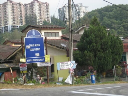 Taman Mudun