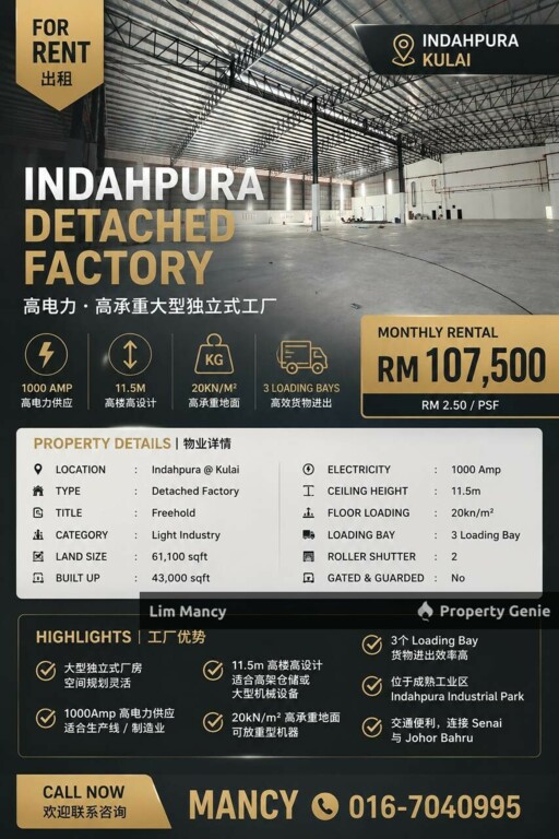 Indahpura Kulai Detached Light Industrial Factory For Rent