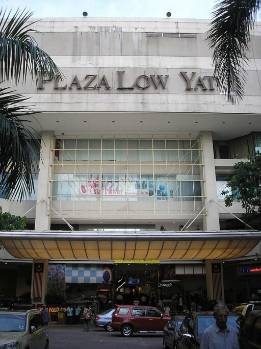 Plaza Low Yat @ Bukit Bintang