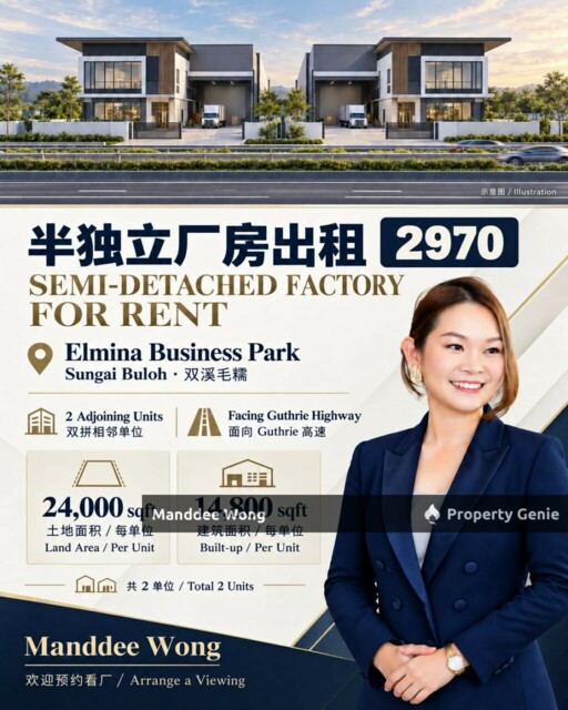WTR/SEMI DETACHED FACTORY/14,800 SQFT/ELOMINA BUSINESS PARK/SUNGAI BULOH