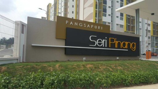 Seri Pinang Apartments @ Setia Alam