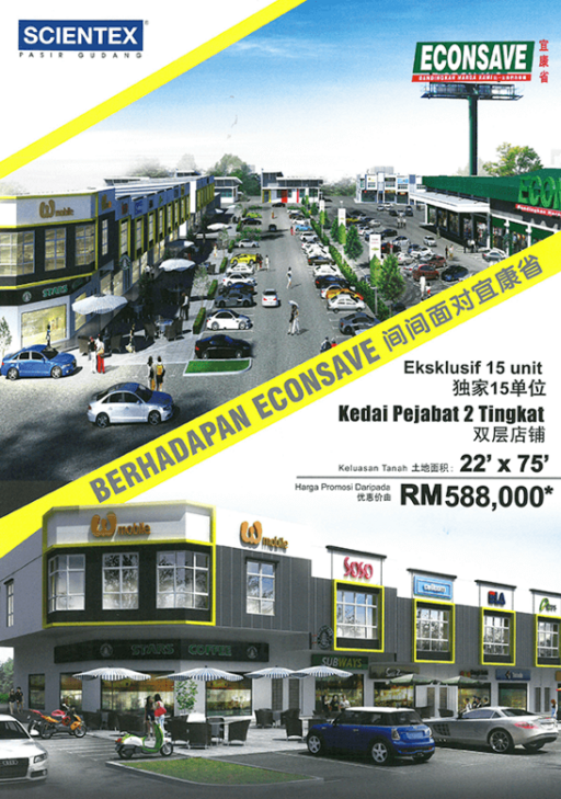 2 Story Shop Office, Scientex Pasir Gudang