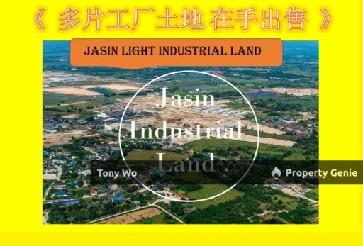 WTS  light industrial Land In Jasin Melaka .