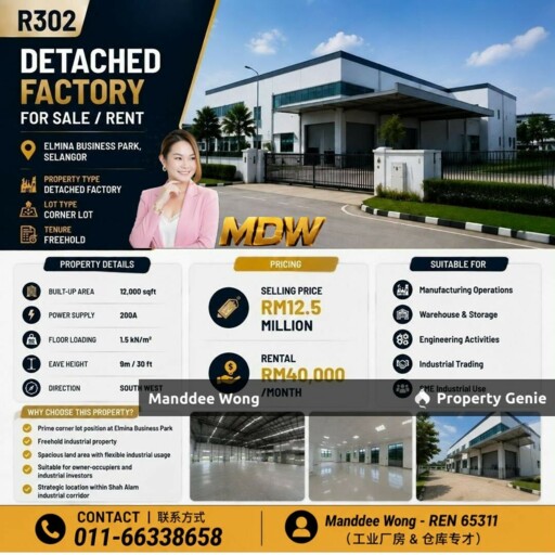 WTR/DETACHED FACTORY/12,000 SQFT/ELMINA BUSINESS PARK/SELANGOR