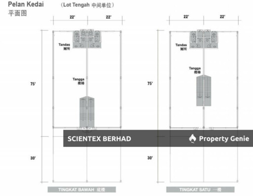2 Story Shop Office, Scientex Pasir Gudang