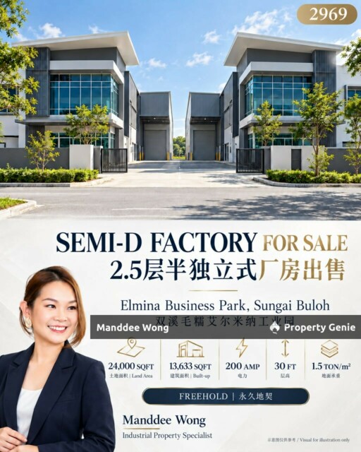WTS/2.5 STOREY SEMI DETACHED FACTORY/13,633 SQFT/ELMINA BUSINESS PARK/SUNGAI BULOH