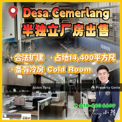 Desa Cemerlang Semi D Factory with Cold Room
