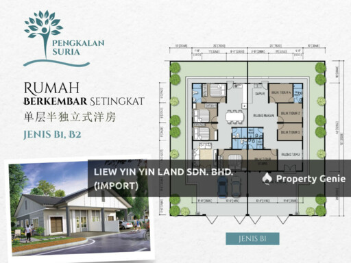 PENGKALAN SURIA