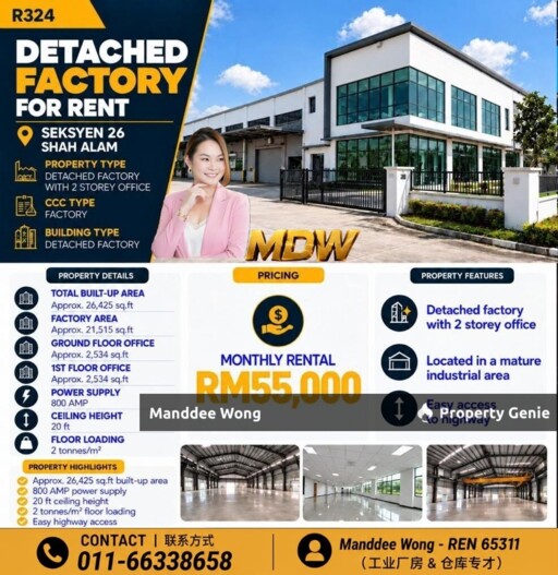 WTR/DETACHED FACTORY/26,425 SQFT/SEKSYEN 26/SHAH ALAM