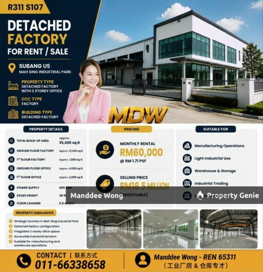 WTS/DETACHED FACTORY WITH 2 STOREY OFFICE/35,000 SQFT/SUBANG U5/SELANGOR