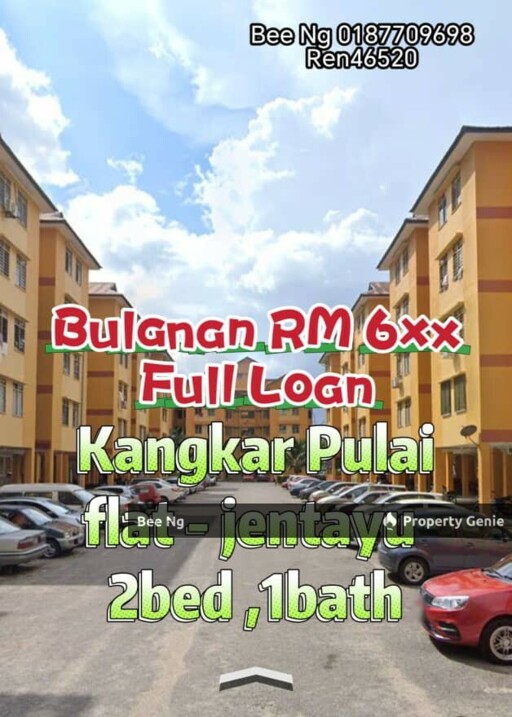 Kangkar Pulai