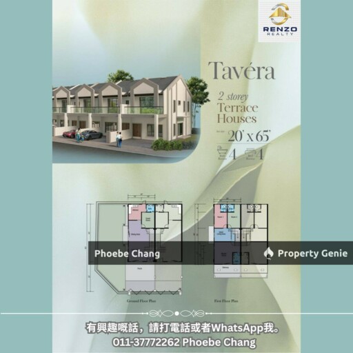 Serene Gardens Double Storey Semi D/ Double Storey House For Sale @. Ipoh Bandar Seri Botani 翠林城