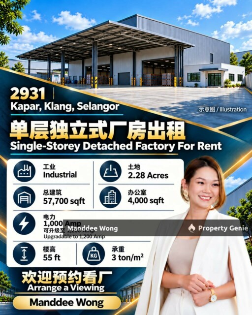 WTR/SINGLE STOREY DETACHED FACTORY/57,700 SQFT/KAPAR/KLANG