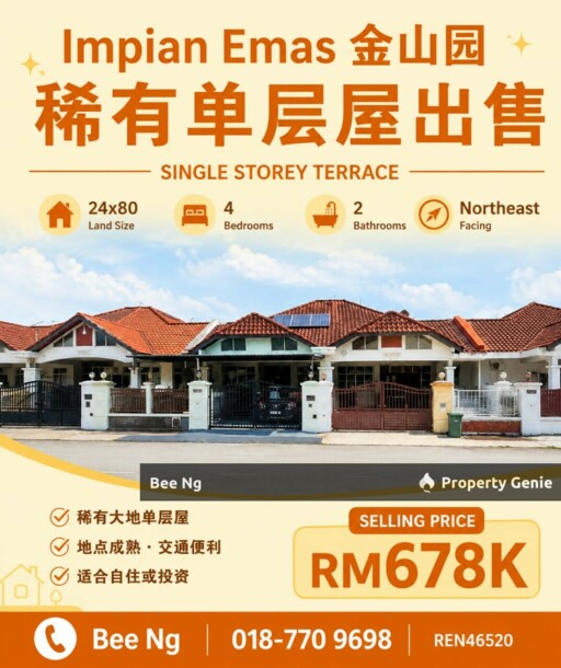 Taman Impian Emas / Skudai / Single Storey 24x80 / Rare Unit