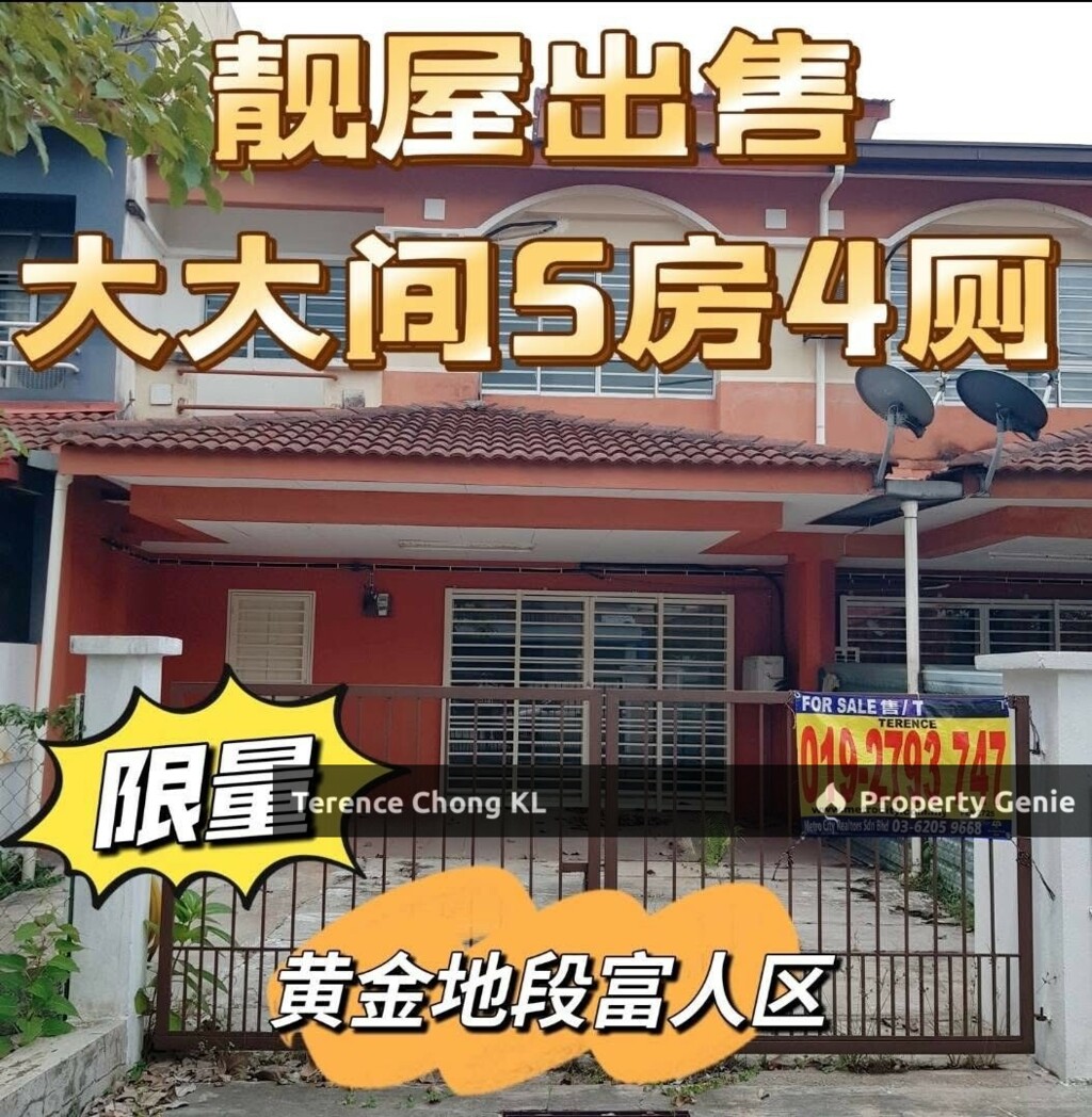 2sty basic house at Taman Damai Utama , Puchong for Sale