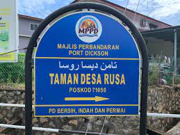 Taman Desa Rusa