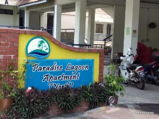 Paradise Lagoon Apartment