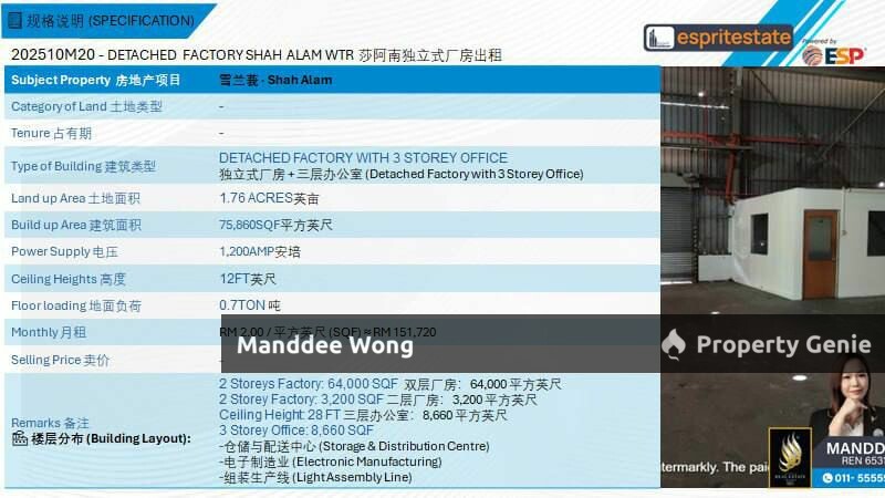 WTR/DETACHED FACTORY/75,860 SQFT/151,720/SHAH ALAM