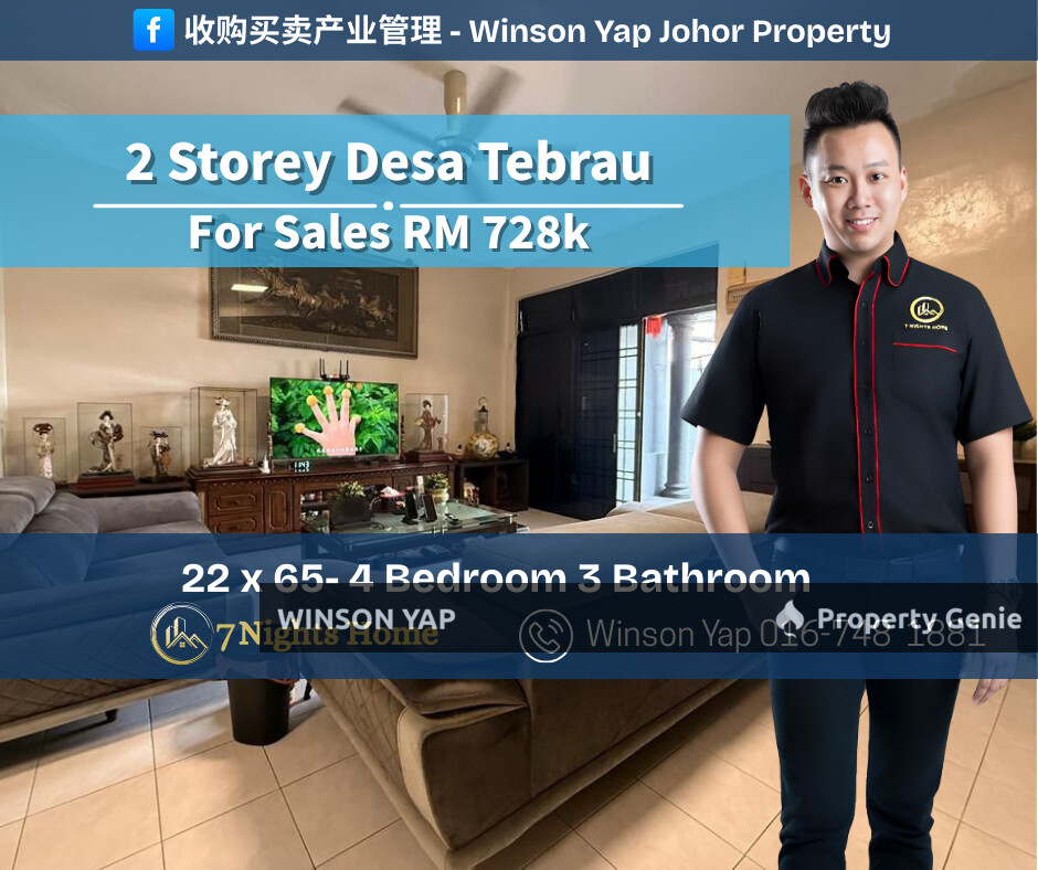 2 Storey Terrance Taman Desa Tebrau JB Near Ikea Aeon Toppen Hero Market