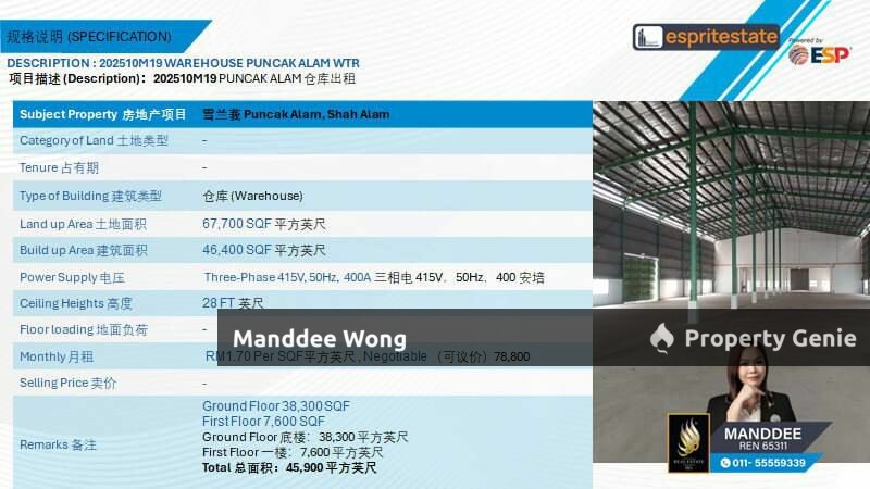 WTR/WAREHOUSE/46,400 SQFT/78,800/PUNCAK ALAM