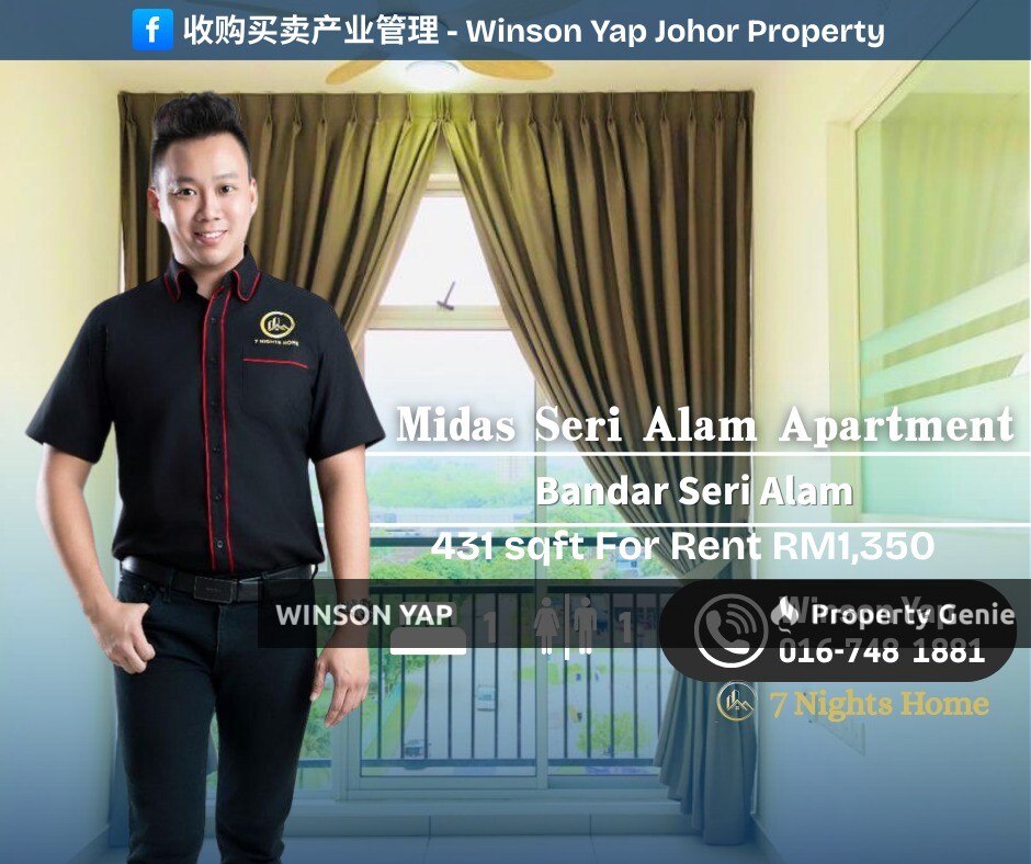 Midas Seri Alam Apartment Bandar Seri Alam Masai Low Floor 1 Bedroom