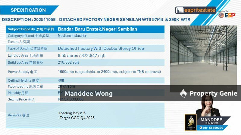 WTS/DETACHED FACTORY/DOUBLE STOREY OFFICE/216,552 SQFT/57MIL/BANDAR BARU ENSTEK