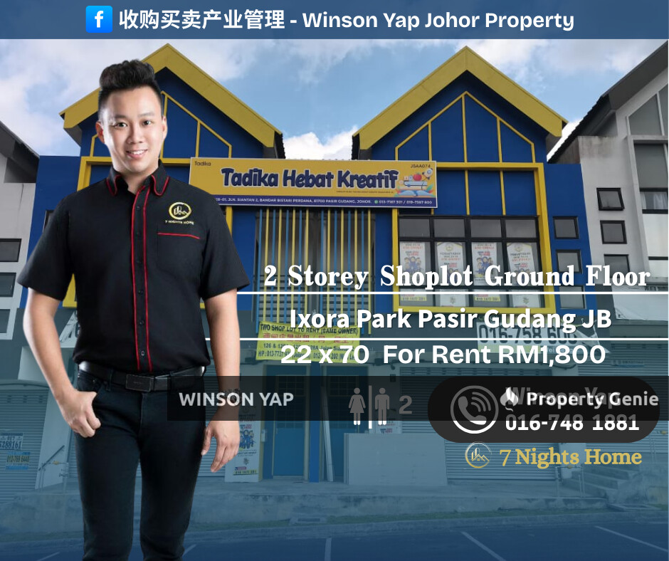 Ixora Park City Jalan Siantan 2 Bestari Perdana JB Ground Floor