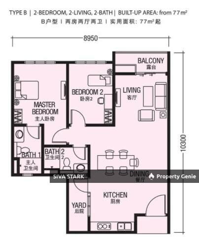 The Platino Apartment Near Paradigm Mall
