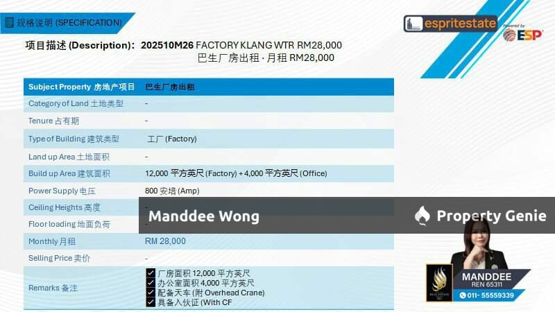 WTR/FACTORY/12K SQFT/28K/KLANG